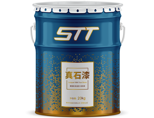 STT真石漆