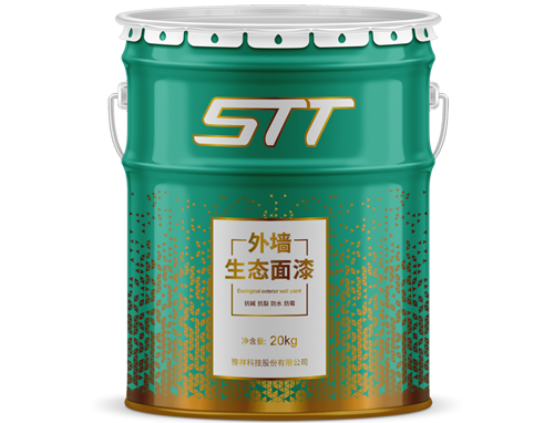 廣東STT外墻生態面漆